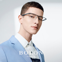BOLON Tyrannosaurus myopia glasses 2021 new products optical mirror mens business half-frame myopia glasses frame BJ7172
