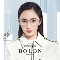 BOLON Tyrannosaurus glasses 2021 new products for men and women myopia glasses frame Yang Mi same optical frame BJ7178