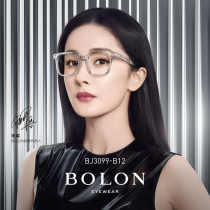 BOLON Tyrannosaurus myopia glasses 2021 new Yang Mi with the same frame plate frame BJ3099