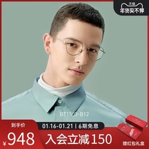 BOLON Tyrannosaurus myopia glasses round frame β titanium material glasses frame with anti-blue frame BT1503