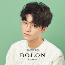 BOLON Tyrannosaurus optical frame men and women trend myopia frame anti-blue Wang Junkai same frame BJ7081