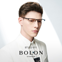 BOLON Tyrannosaurus glasses 2021 new products myopia titanium metal frame square optical frame men BT1532