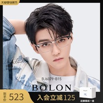 BOLON Tyrannosaurus glasses 2021 new products myopia frame Wang Junkai same optical frame BJ6078BJ6079