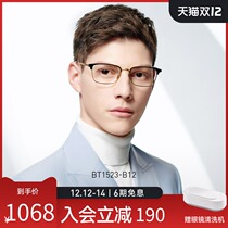 BOLON Tyrannosaurus glasses 2021 new products myopia titanium metal frame square optical frame men BT1523