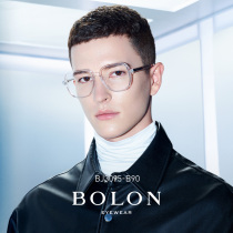 BOLON Tyrannosaurus myopia glasses trend optical frame large frame thin face glasses frame with anti-blue light lens BJ3095