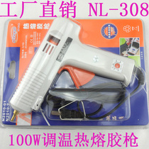 Endurance Aoyat 100W high power temperature regulating hot melt glue gun Copper nozzle hot glue gun suitable for 11mm glue stick