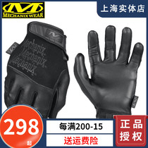 American Mechanix Super Technician 0 6mm High Flexible Goat Leather Protective Touch Screen Gloves