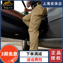 Heelikon Hlicken IV to elastic tactical pants CTP Tactical Outdoor Skin-proof and anti-splash water for training pants