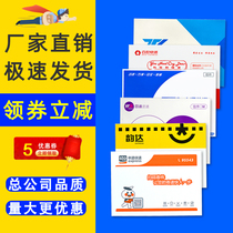 New version of kraft paper envelope express document bag Shentong Zhongtong Yunda Yuantong Baisan blank waterproof bag thick every day