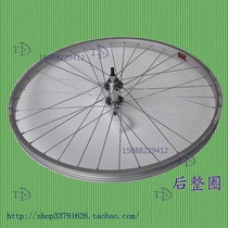 16 18 20 22 24 26 28 inch bicycle rim aluminum alloy wheel rim steel rim wheel set Mountain bike