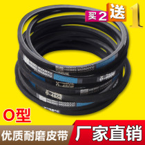 New high quality washing machine belt O-ring V-belt Universal semi-automatic washing machine motor repair accessories