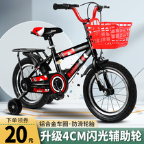 Childrens bicycle little girl 3-4-5-6 years old 7-10 years old boy baby bicycle 12 inch-18 inch stroller