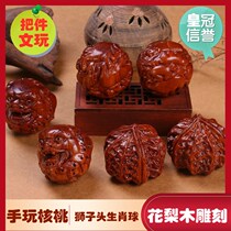 Natural Rosewood hand-carved wingwalnut plate playing lion head hand plate walnut antique fitness ball