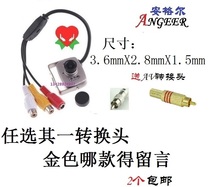 Monitoring wired camera wired HD camera infrared night vision probe home closed 208C