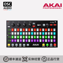AKAI FIRE FL Studio fruit software controller