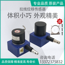 Electronic Tape Pull Cord Displacement Sensor Mini Position Encoder Small Opening Meter 4-20mA WXY31