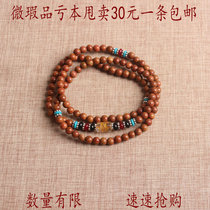 Limited promotion at a loss Sale Natural Surabaya rich red Bianstone Buddha bead Bracelet Bianstone 108 Buddha Bead Bracelet