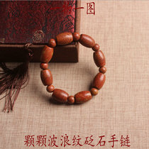 One thing and one picture Surabaya Bianstone Bracelet Authentic Shandong Fugui Red Bianstone Wave Drum Bead Bracelet 1
