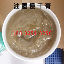 Ink slow dry paste printing slow dry paste printing slow dry plaster