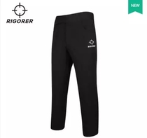 Quasi basketball referee pants equipment pants CUBA sponsorship competition league special corset waist running four seasons Sports