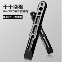 Carnivore sharp shark dry crowbar alloy steel outdoor portable self-help self-help bottle opener multifunctional tool EDC