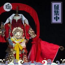 Ten brocade garment king is not happy] which cha COS costume armor Yan animation ancient style cartoon