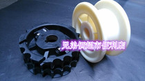 820 straight line chain plate flat top chain sprockets T21 injection wheel T25 tooth nylon injection wheel POM chain plate assorted wheels