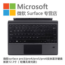 Microsoft Surface Pro3 Pro4 Pro5 Pro6 Pro7 Bluetooth backlit keyboard Go Go2 keyboard