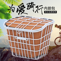 New national standard electric car front basket lined liner bag waterproof cover Battery car basket rain-proof and dust-proof car frame basket