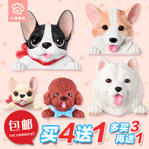 Dog switch wall sticker protective cover 3d three-dimensional cute cartoon animal home decoration resin socket sticker bedroom bedroom