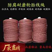 Greenhouse special rope tyre line plus coarse abrasion resistant boutique nylon rope Sarnet bottom rope braided binding Rope special