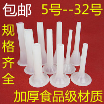 Enema funnel enema tube sausage tube sausage tube meat grinder enema machine accessories enema device manual enema tool