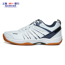 Huili badminton shoes mens shoes womens shoes shock absorption badminton training shoes non-slip ox tendon back strength sports shoes 3499