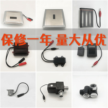  Repair Jiumu urine sensor 5211 induction probe transformer Stool 5311 battery valve Battery box electric eye