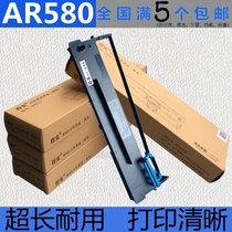 A full set of applicable dascom 80D-3 AR500II AR550 AR580 AR580II AR730K se dai jia