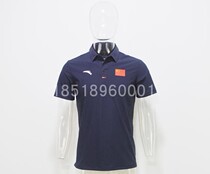 Anta sponsors the Chinese National team polo shirt for delivery on the same day