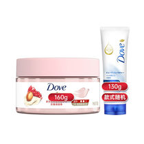 Doffen scrub removes horn to moisturize universal scrub for male and female students with 130 g cleaning breast