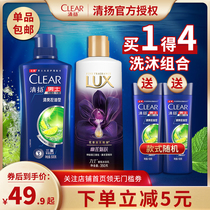 Qingyang shampoo official flagship store brand shower gel mens suit anti-itching oil shampoo cream