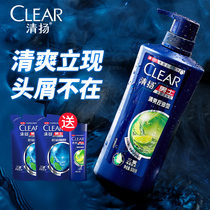 Qingyang shampoo Dew for mens anti-itching oil control refreshing shampoo ointment mens official flagship store