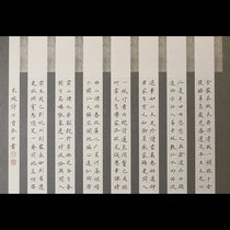 Ziyunzhuang A3 pen hard pen calligraphy competition special paper Chinese style retro works paper creation practice 440