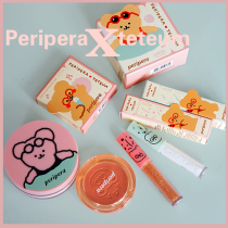New peripera filifera×teteum glasses Bear joint series loose powder blush eyeliner spot