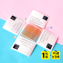 5 Korean too cool for school invisible natural double eyelid stickers single-sided spot