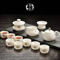 Tangyue Kiln Sheep Jade Porcelain Kung Fu Tea Set Home Dehui White Porcelain Cover Bowl Tea Cup Teapot High-end Small Tea Plate