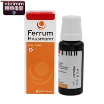 German Ferrum Hausmann baby baby iron supplement for pregnant women oral liquid drops