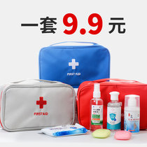 Epidemic prevention kits emergency kits emergency kits epidemic prevention and control protective materials emergency kits health packages epidemic prevention packages
