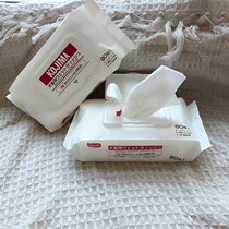 Pet cleaning wipes kojima cat and dog care special no-wash disinfection sterilization foot wipe tear Mark butt deodorant
