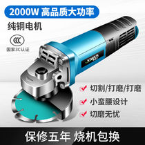 Angle grinder household modified electric grinder grinding machine grinding machine hand grinder cutting machine hand grinding wheel multifunctional Universal