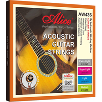 Alice AW436 Ballad Guitar Strings Strings Phosphor Bronze Antirust Coating 010-013