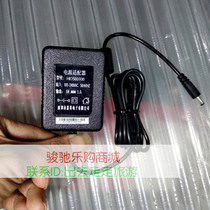 Honeywell Honeywell 1190 1902 1911 External Power Adapter Charger