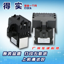 Dascom DS5400III DS600 DS1700 DS1100 6400III DS7110 printhead original